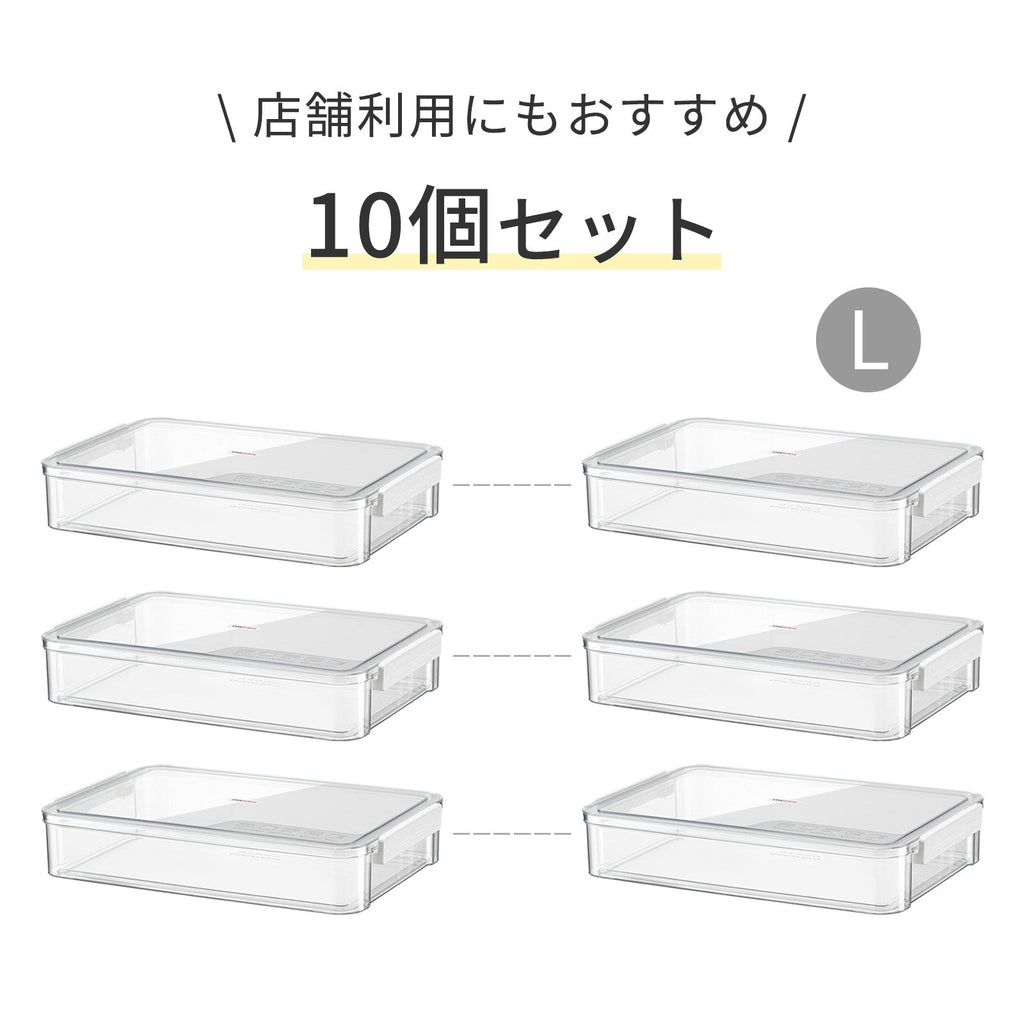 書類収納ケース
