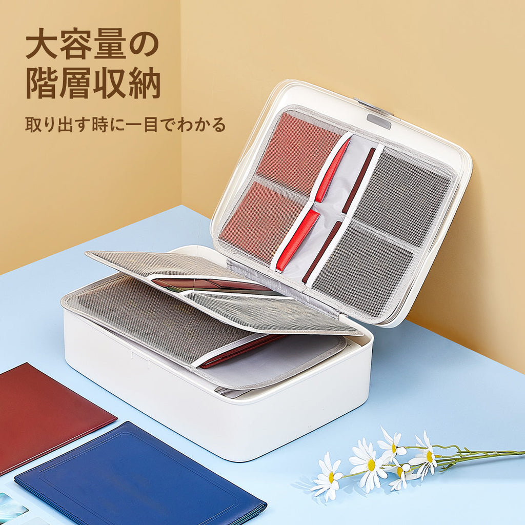 書類収納バッグ