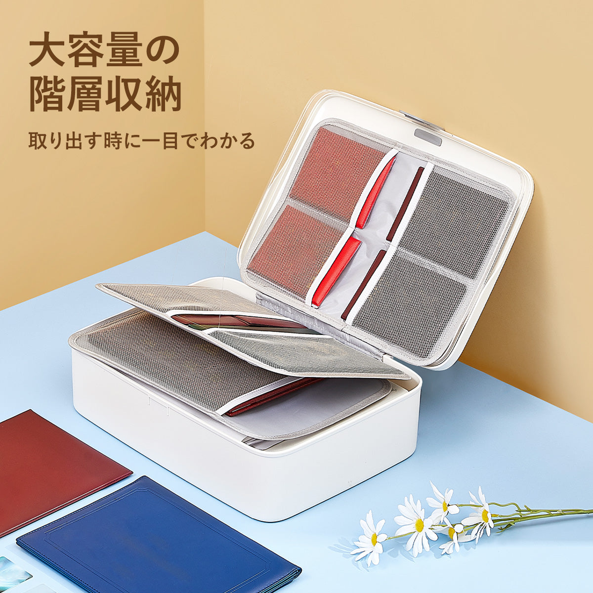 書類収納バッグ