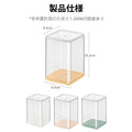 透明展示ケース