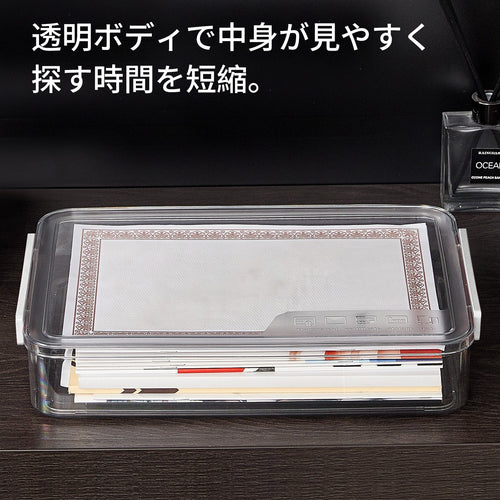 書類収納ケース