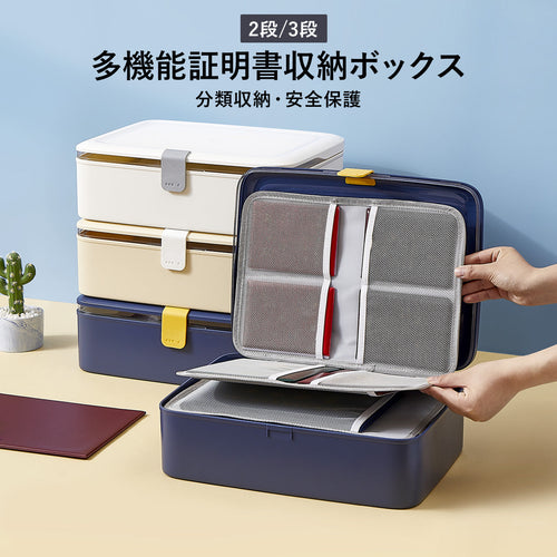 書類収納バッグ