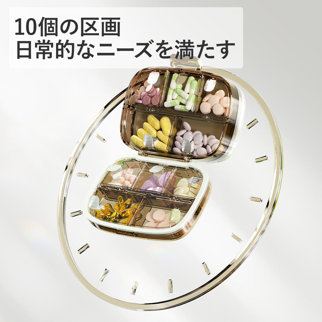 ピルケース