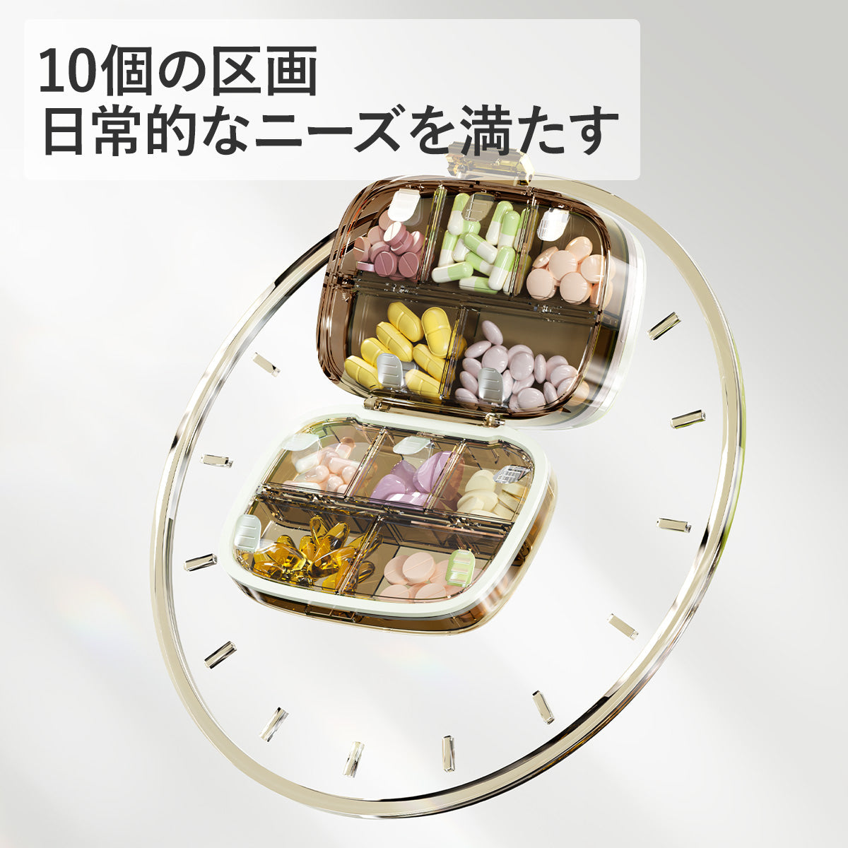 ピルケース
