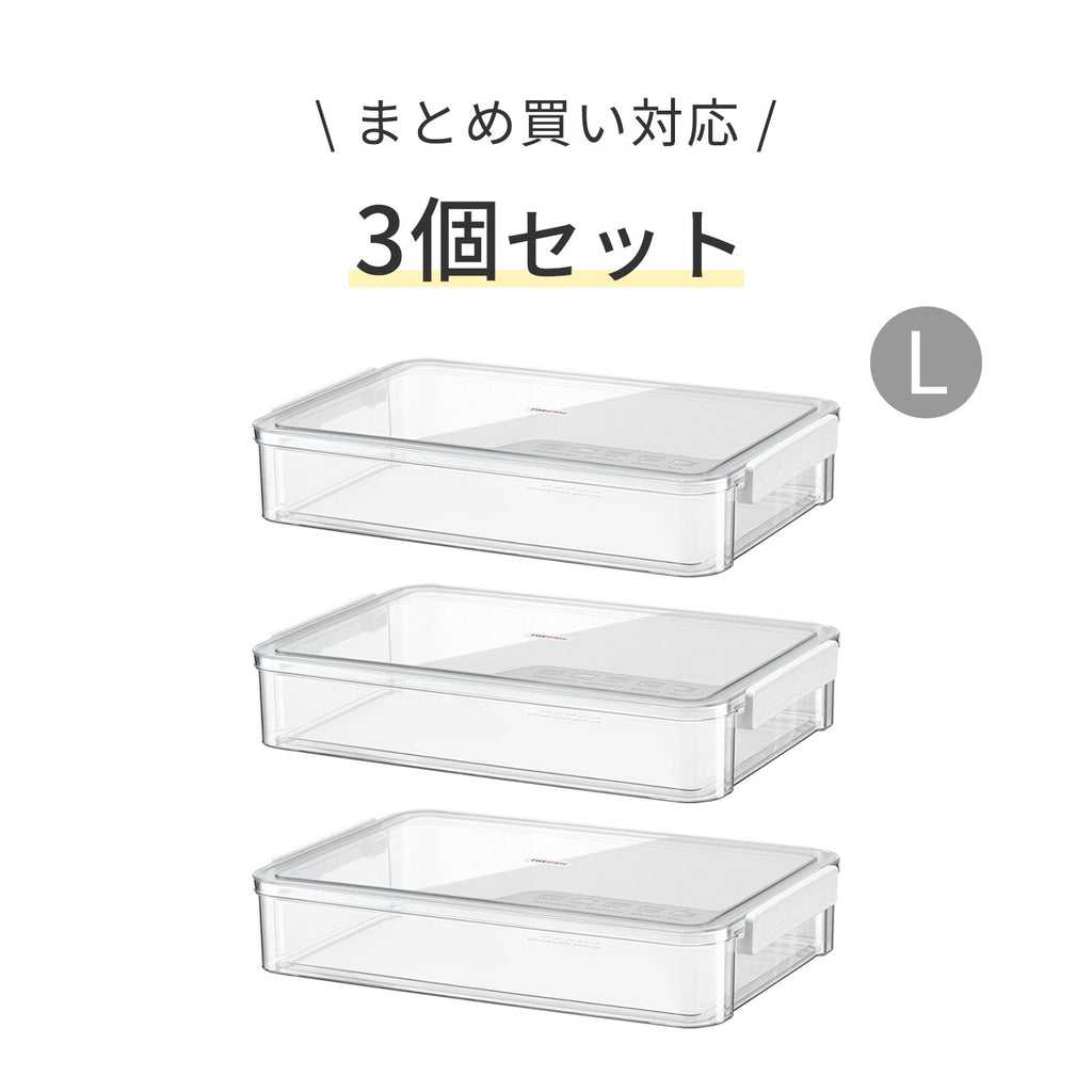 書類収納ケース