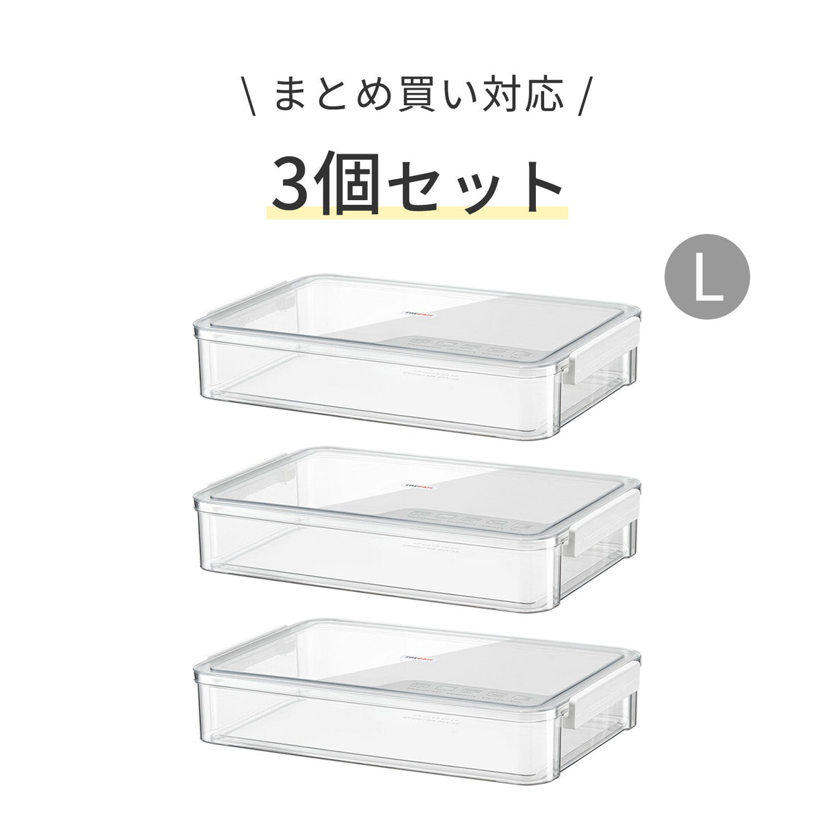 書類収納ケース