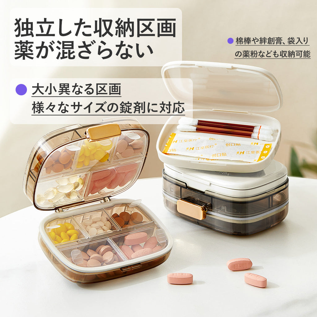 ピルケース