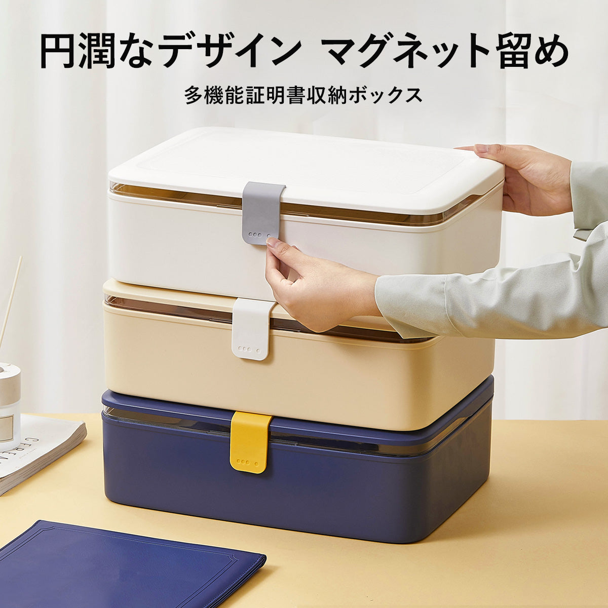 書類収納バッグ