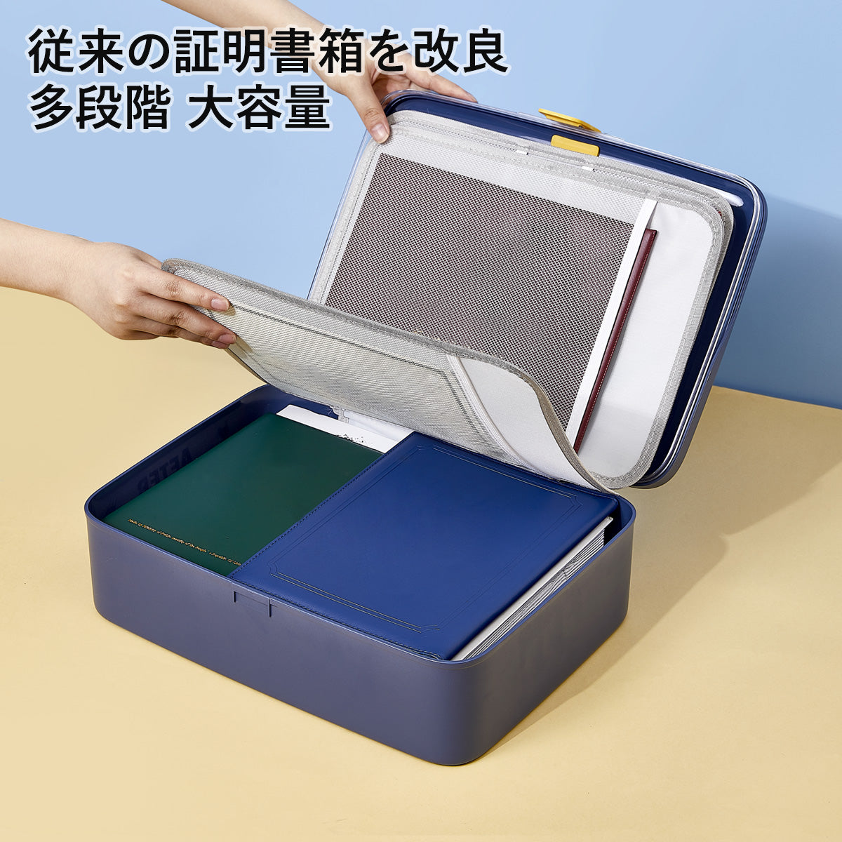 書類収納バッグ