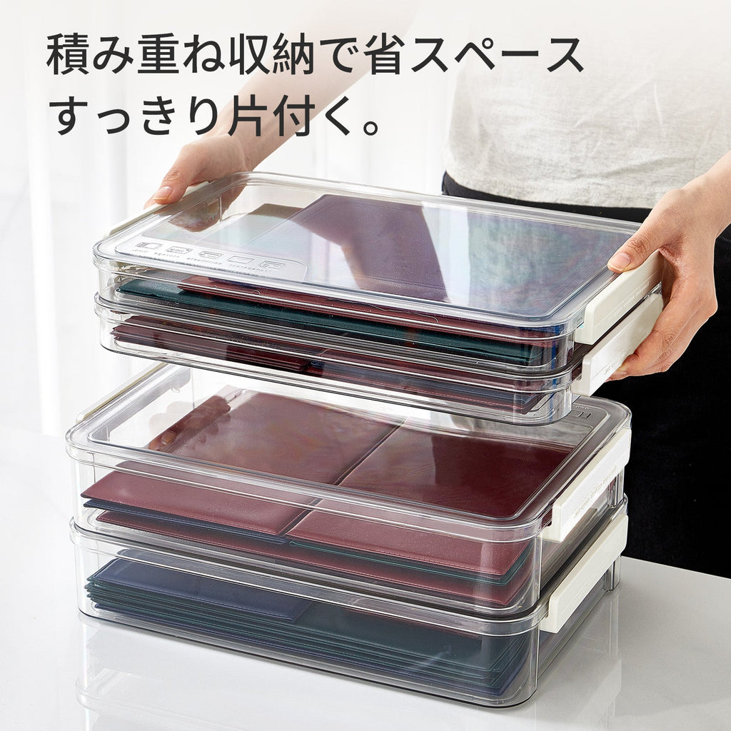 書類収納ケース