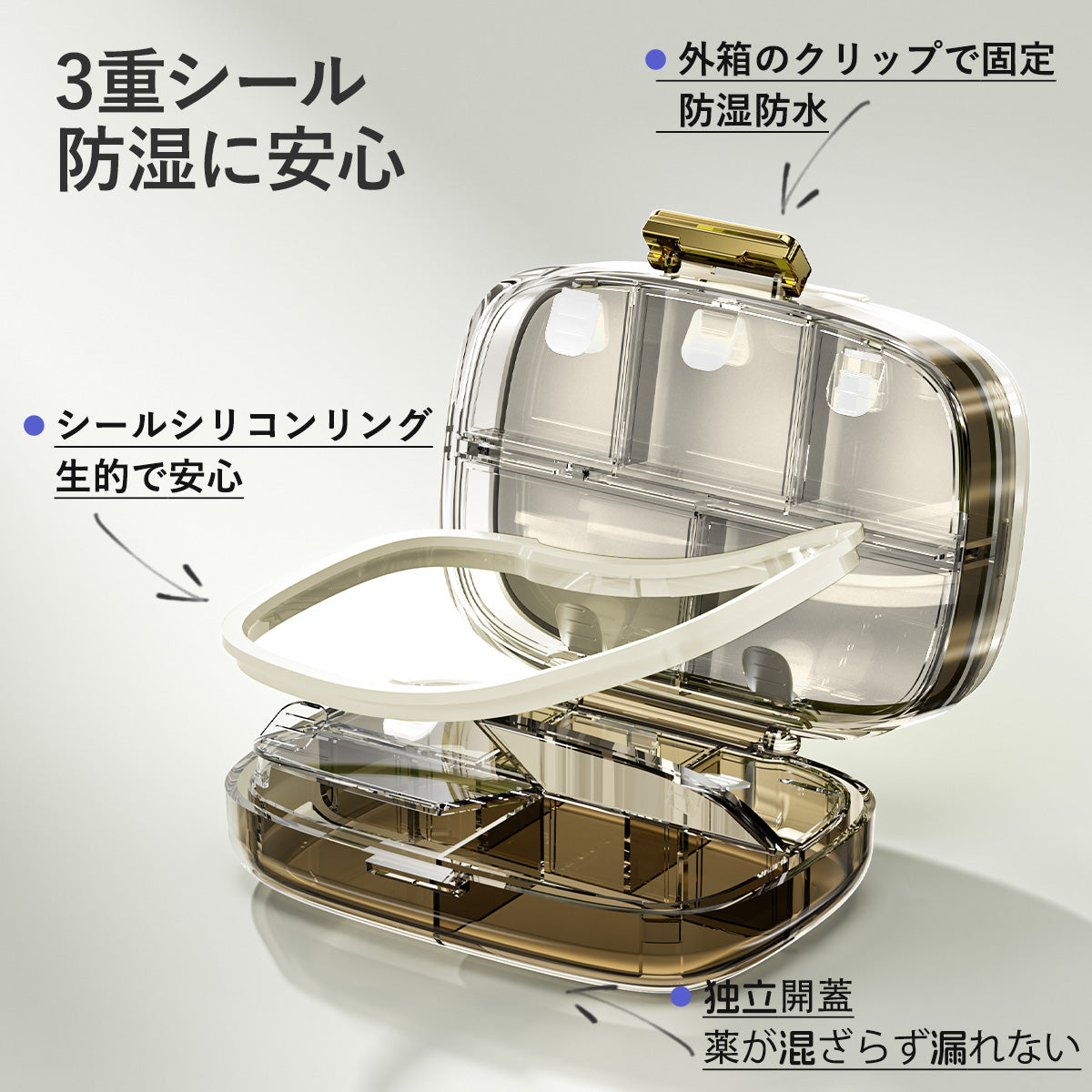 ピルケース