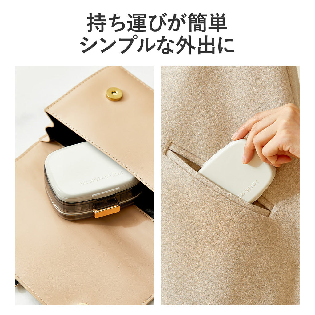ピルケース