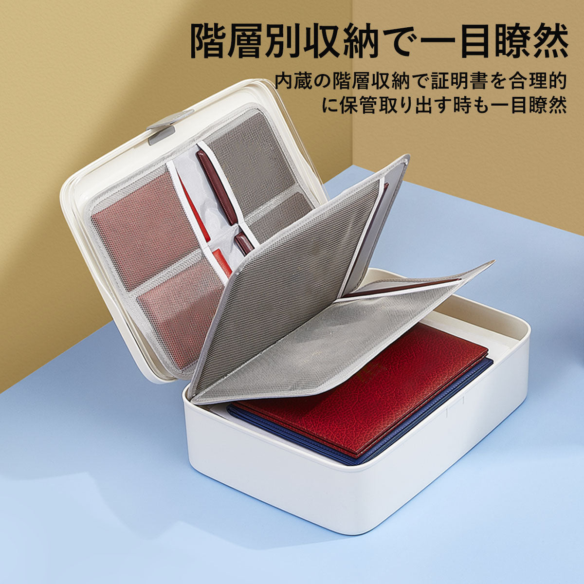 書類収納バッグ