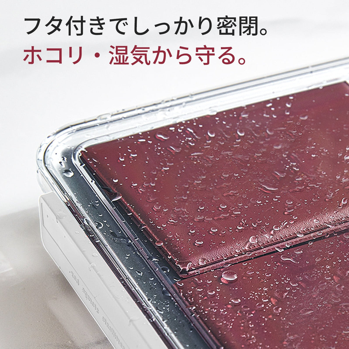 書類収納ケース