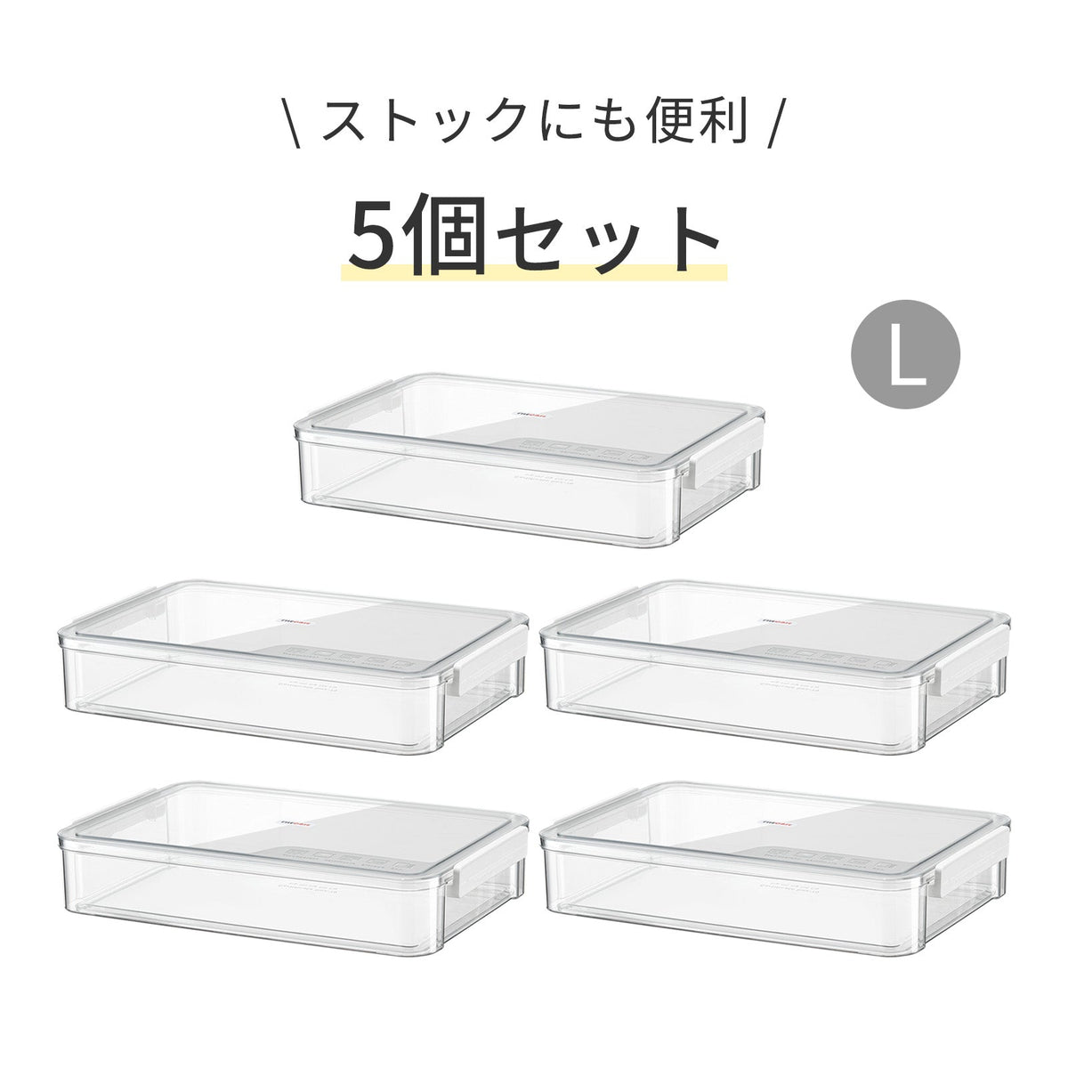 書類収納ケース