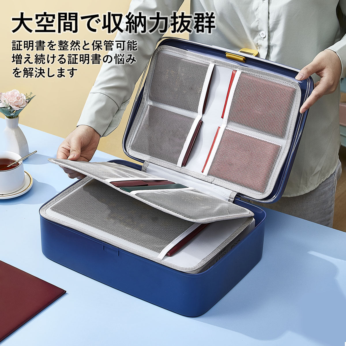 書類収納バッグ