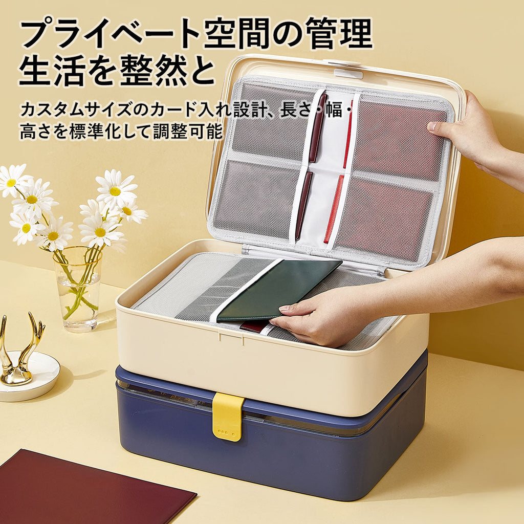 書類収納バッグ