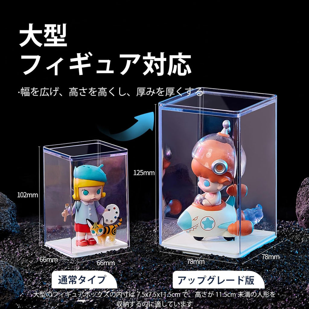 透明展示ケース