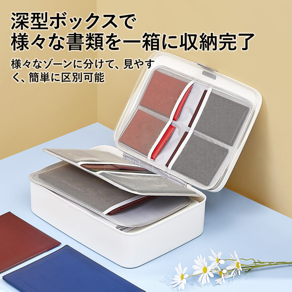 書類収納バッグ
