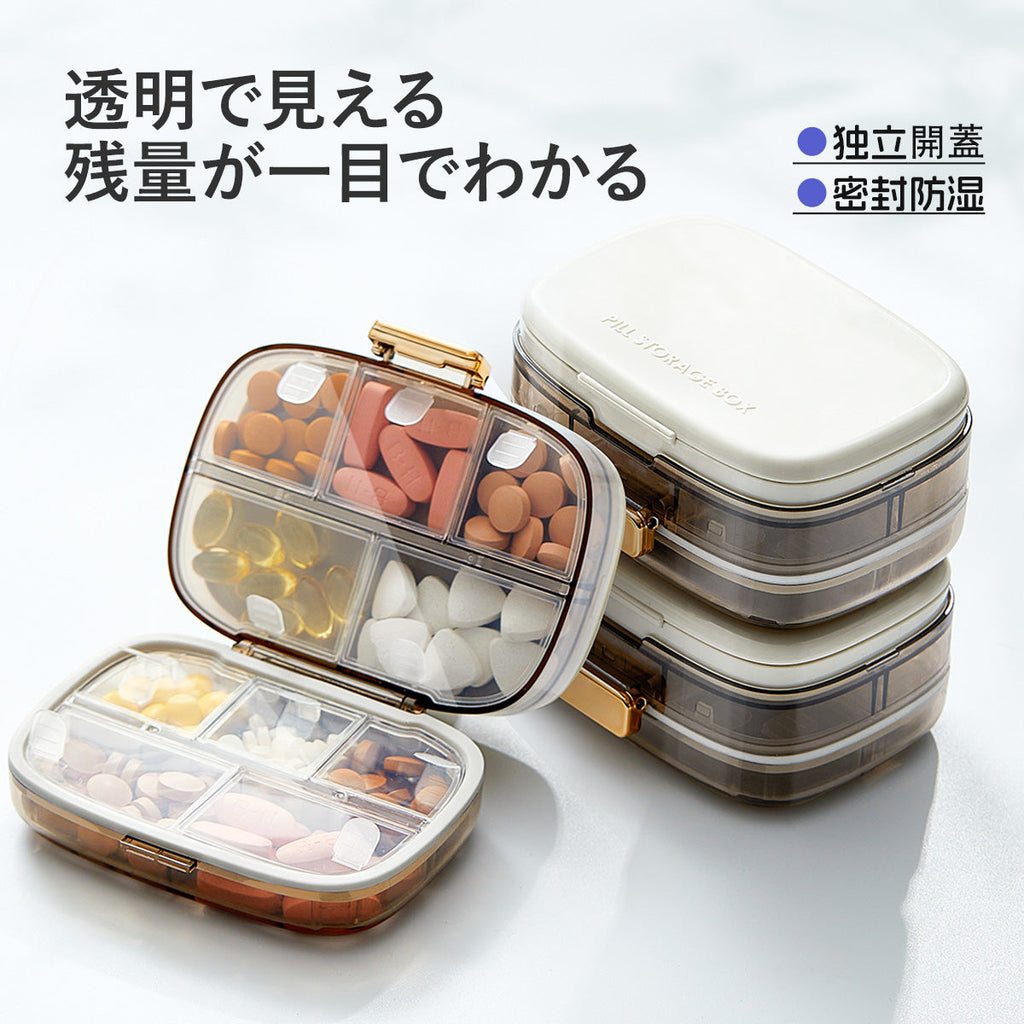 ピルケース