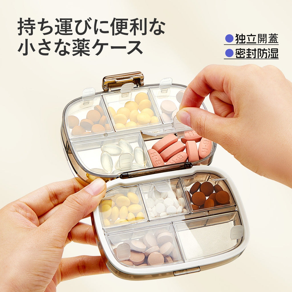ピルケース